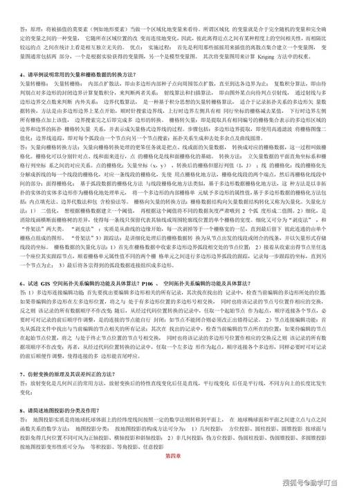2024年新澳天天開彩最新資料-精選釋義、解釋與落實(shí)與警惕虛假宣傳