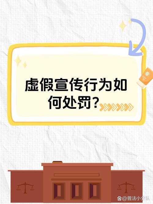 圖庫大全資料圖片-全面釋義、解釋與落實(shí)與警惕虛假宣傳