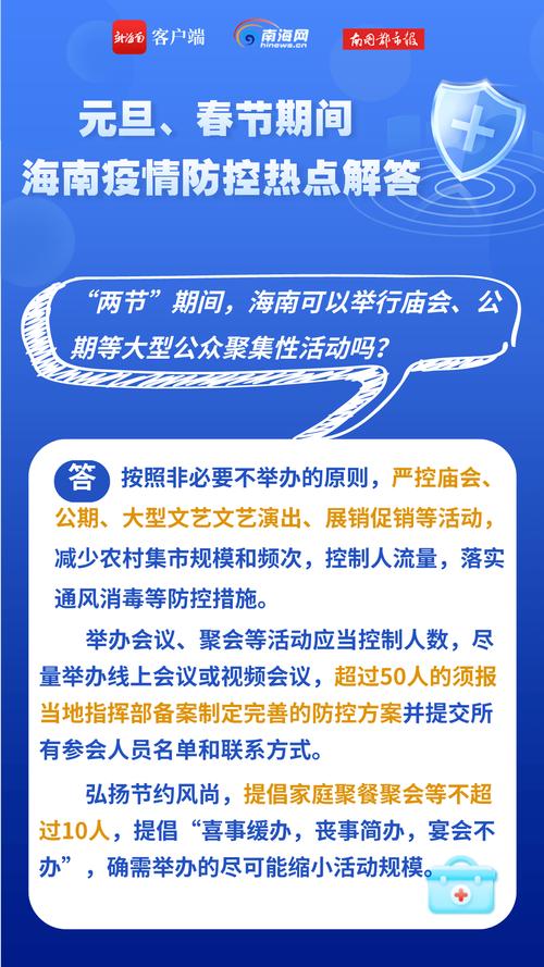 2025精準(zhǔn)免費(fèi)資料大全-全面釋義、解釋與落實(shí)與警惕虛假宣傳