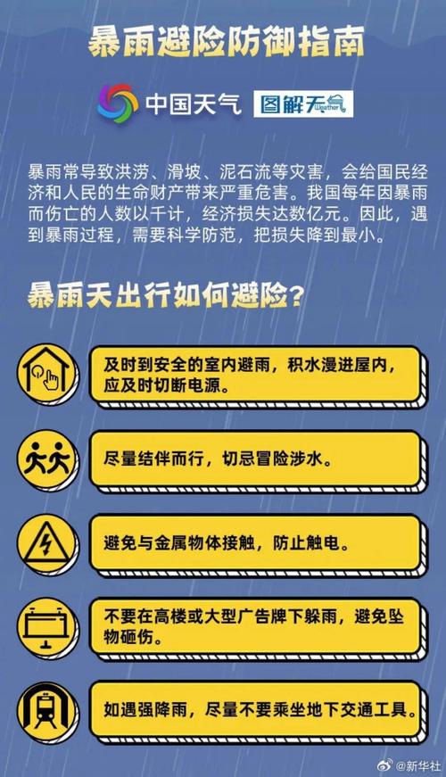 澳門管家婆100%精準(zhǔn)-全面釋義、解釋與落實(shí)與警惕虛假宣傳