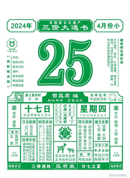 二四六澳門免費資料大全-精選釋義、解釋與落實與警惕虛假宣傳