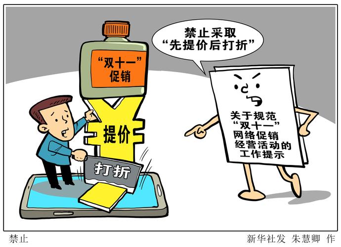 2024澳門精準(zhǔn)正版資料大全最新-精選釋義、解釋與落實與警惕虛假宣傳