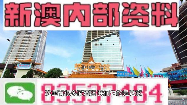 澳門最精準(zhǔn)免費(fèi)資料大全旅游團(tuán)香港-精選釋義、解釋與落實(shí)與警惕虛假宣傳