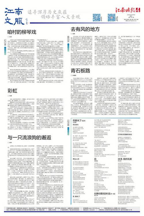 新2025澳門天天開好彩-精選釋義、解釋與落實與警惕虛假宣傳