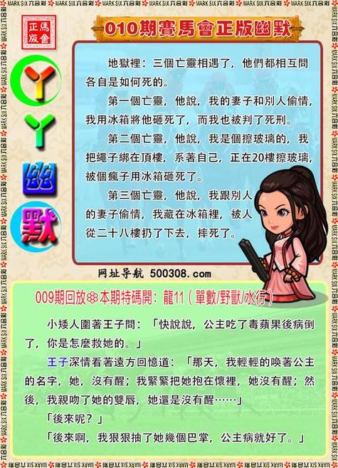 二四六香港天天開彩大全767,全面釋義、解釋與落實與警惕虛假宣傳