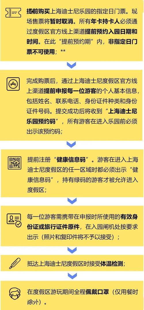 澳門最精準(zhǔn)免費(fèi)資料大全酷知網(wǎng),全面釋義、解釋與落實(shí)與警惕虛假宣傳