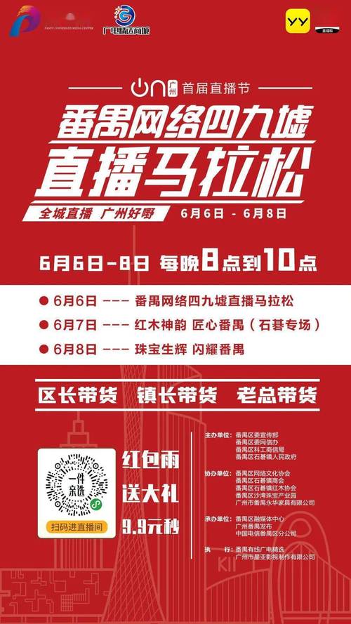 澳門內(nèi)部一碼精準(zhǔn)公開,全面釋義、解釋與落實(shí)與警惕虛假宣傳