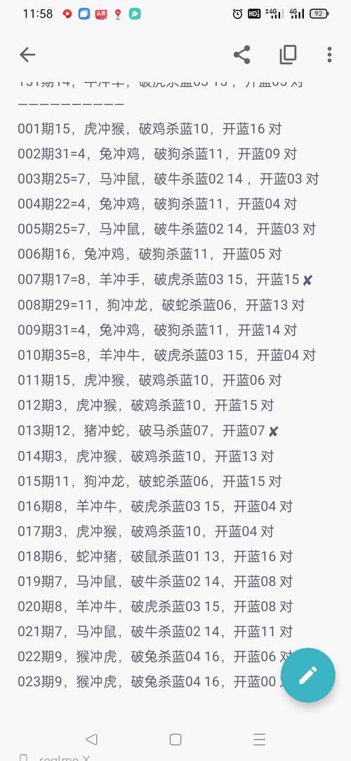 2024今晚香港開特馬開什么號碼,全面釋義、專家解釋與落實與警惕虛假宣傳