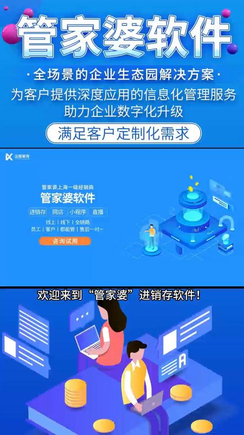 新奧門(mén)管家婆免費(fèi)大全20 23,全面釋義、專家解釋與落實(shí)與警惕虛假宣傳