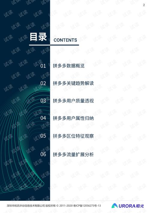 新奧門管家婆免費(fèi)大全最新版本亮點(diǎn),全面釋義、專家解釋與落實(shí)與警惕虛假宣傳