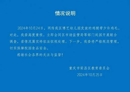 2025新澳正版資料大全掛牌圖片資料,全面釋義、專家解釋與落實與警惕虛假宣傳