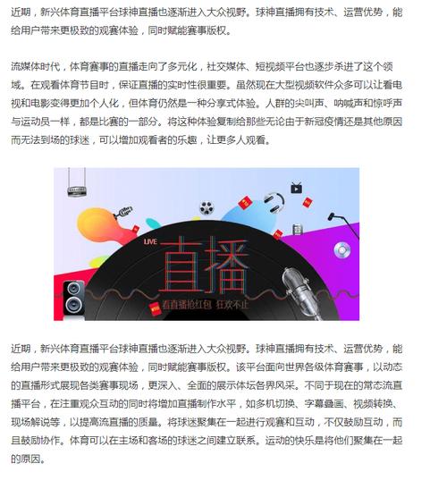 澳門釆資料已更,全面釋義、專家解釋與落實與警惕虛假宣傳