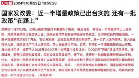 2024全年資料免費大全3頭6碼,精選釋義、解釋與落實與警惕虛假宣傳