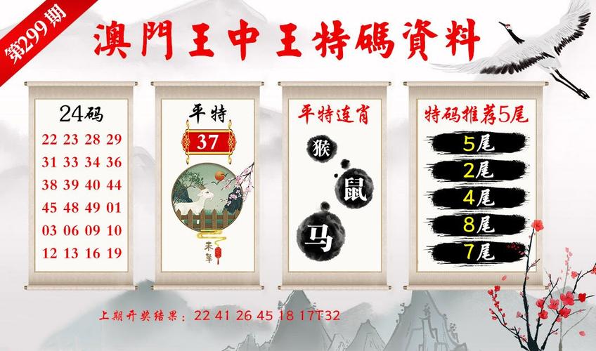2020年今晚澳門特馬號,精選釋義、解釋與落實與警惕虛假宣傳