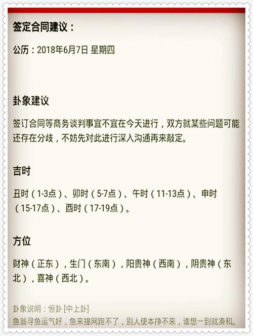 2025年5月4日 第9頁(yè)