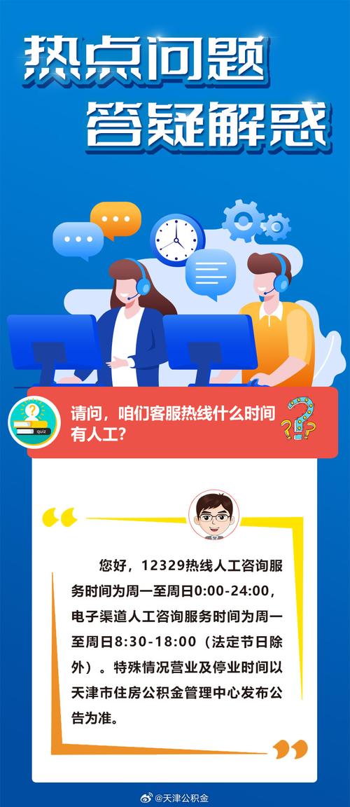 一碼一肖一特一中2025,精選釋義、解釋與落實與警惕虛假宣傳