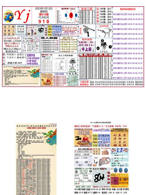 香港資料大全正版資料2023年免費(fèi),精選釋義、解釋與落實(shí)與警惕虛假宣傳
