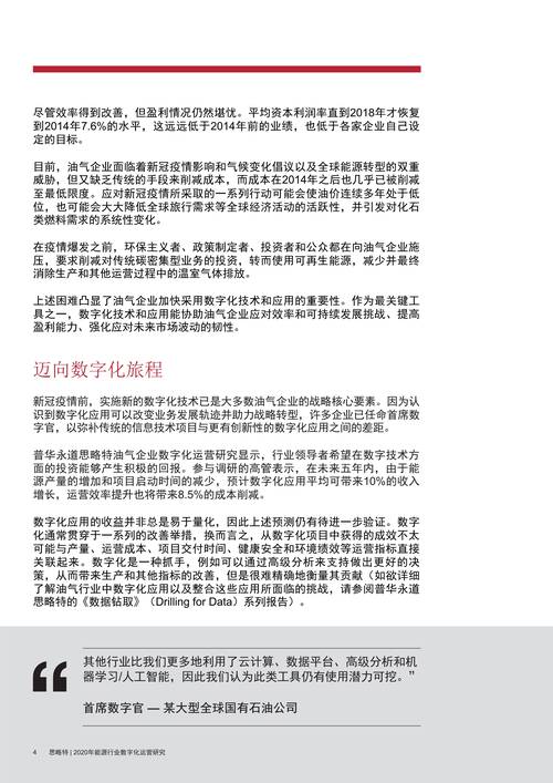 2024澳門精準(zhǔn)正版資料大全63圖片,精選釋義、解釋與落實(shí)與警惕虛假宣傳