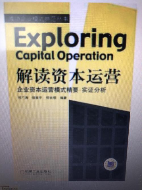 管家婆官網(wǎng),精選釋義、解釋與落實(shí)與警惕虛假宣傳
