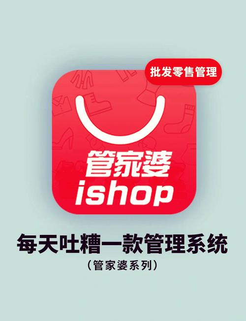 管家婆免費(fèi)版,精選釋義、解釋與落實(shí)與警惕虛假宣傳