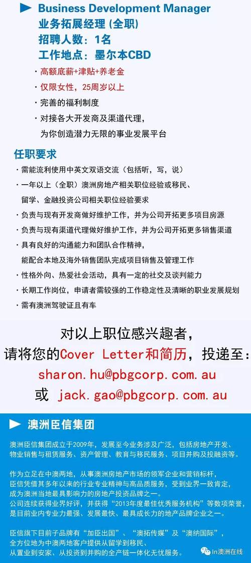 澳門(mén)最精準(zhǔn)正最精準(zhǔn)龍門(mén)客棧游戲,精選釋義、解釋與落實(shí)與警惕虛假宣傳