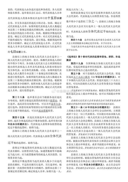 2025全年資料免費(fèi)大全,精選釋義、解釋與落實(shí)與警惕虛假宣傳