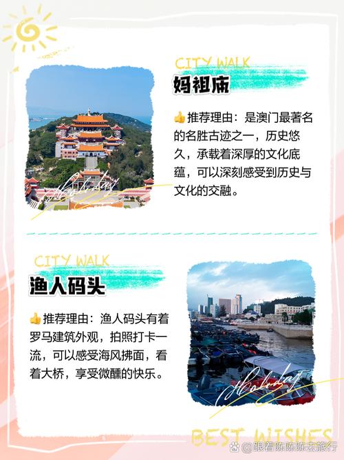 澳門最精準(zhǔn)免費資料大全旅游景點,精選釋義、解釋與落實與警惕虛假宣傳