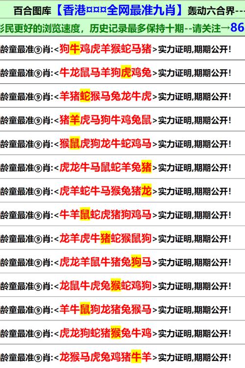 2025新澳門最精準(zhǔn)免費(fèi)大全,全面釋義、解釋與落實(shí)與警惕虛假宣傳