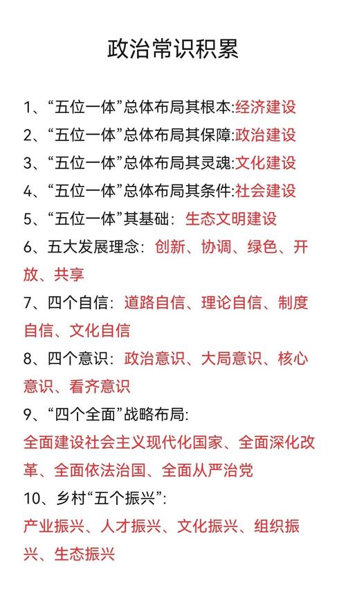查經(jīng)資料大全免費(fèi)下載,全面釋義、解釋與落實(shí)與警惕虛假宣傳