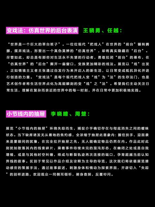 澳門資料大全 正版資料今天的今,全面釋義、解釋與落實(shí)與警惕虛假宣傳