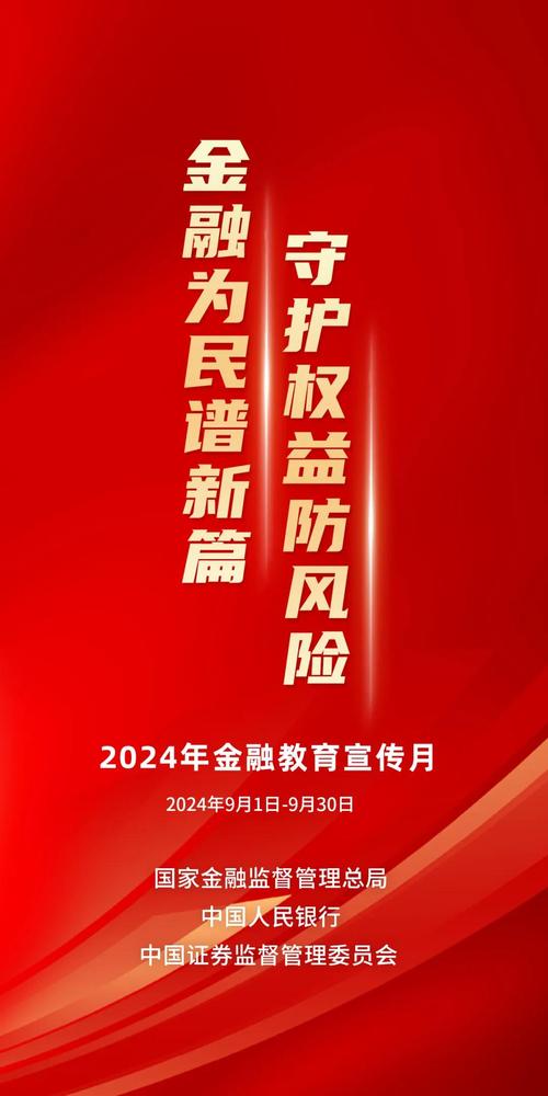 2024新奧門正版免費(fèi)大全,全面釋義、解釋與落實(shí)與警惕虛假宣傳