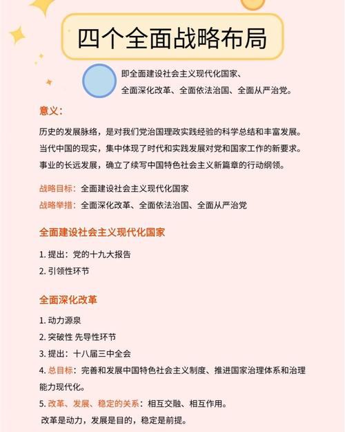 2025新奧資料正版大全,全面釋義、解釋與落實(shí)與警惕虛假宣傳