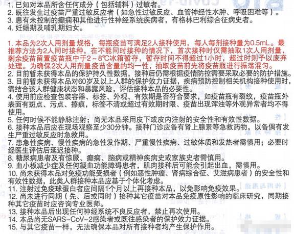 2024新奧精準正版免費,全面釋義、專家解釋與落實與警惕虛假宣傳