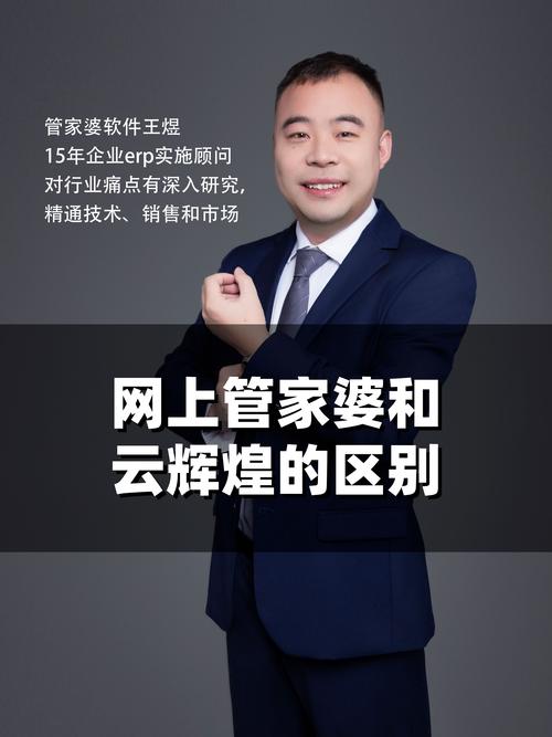 管家婆官網(wǎng),全面釋義、專家解釋與落實與警惕虛假宣傳