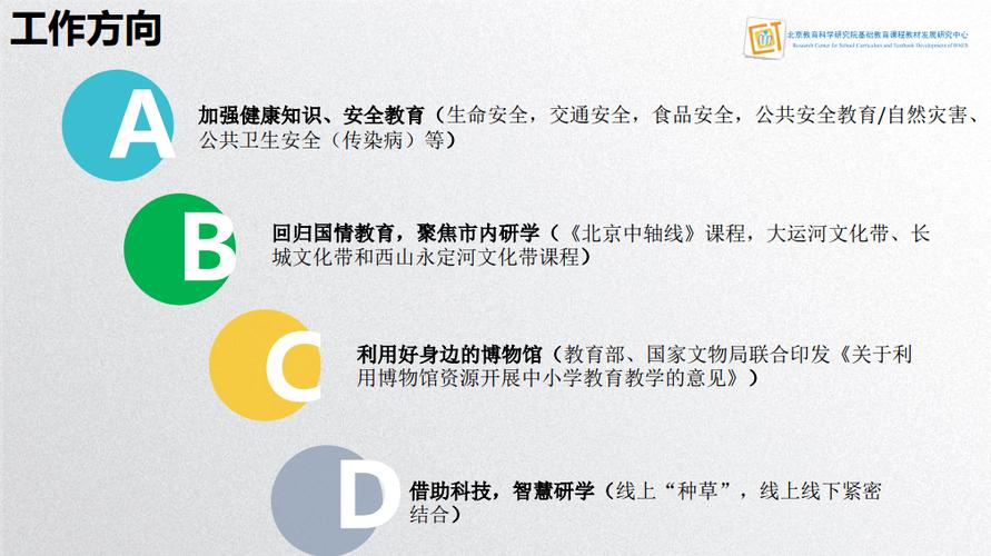 2025精準(zhǔn)資料大全免費(fèi),精選釋義、解釋與落實(shí)與警惕虛假宣傳