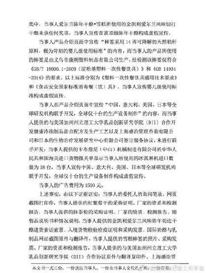 2025新奧資料正版大全,精選釋義、解釋與落實(shí)與警惕虛假宣傳