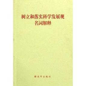 2025全年資料免費(fèi)大全,精選釋義、解釋與落實(shí)與警惕虛假宣傳