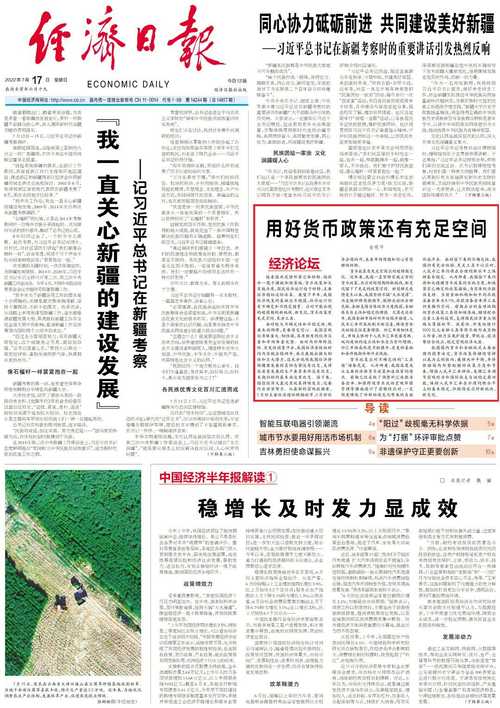 2025精準(zhǔn)資料大全免費(fèi),精選釋義、解釋與落實(shí)與警惕虛假宣傳