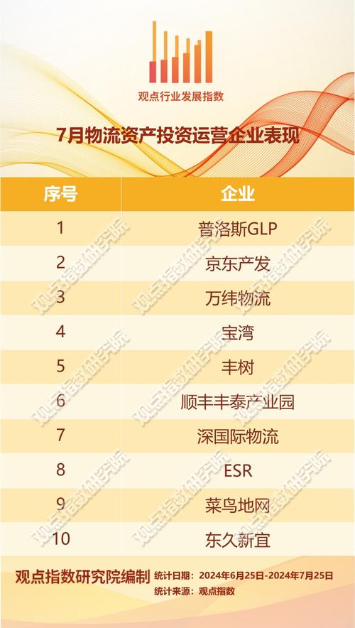 澳門精準資枓大全,精選釋義、解釋與落實與警惕虛假宣傳