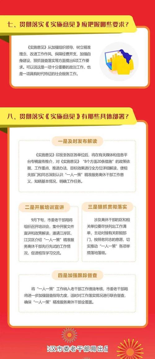 2025新澳精準正版免費,精選釋義、解釋與落實與警惕虛假宣傳