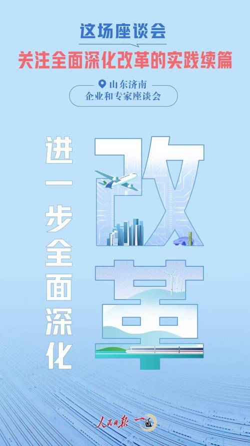 新澳2025資料最新大全,精選釋義、解釋與落實與警惕虛假宣傳