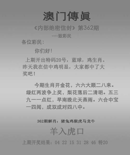 澳門一肖一碼一必中一肖同舟前進,富,全面釋義、解釋與落實與警惕虛假宣傳