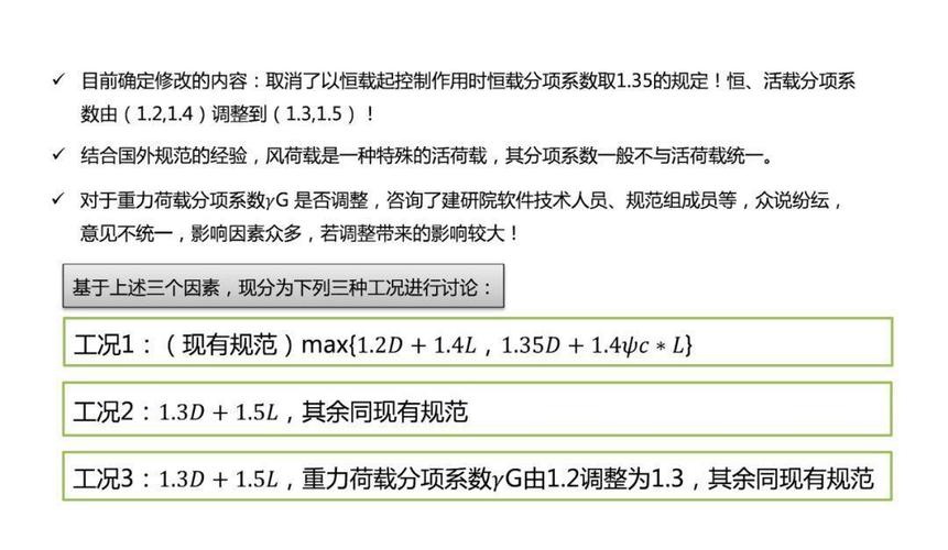 澳門一肖一碼一必中一肖同舟前進777,全面釋義、解釋與落實與警惕虛假宣傳