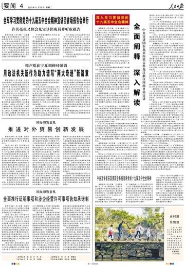 澳門碼鞋一肖一碼欲錢看夢(mèng)中游太空,全面釋義、解釋與落實(shí)與警惕虛假宣傳