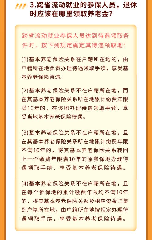 澳門一碼一肖一特一中管家,全面釋義、解釋與落實(shí)與警惕虛假宣傳