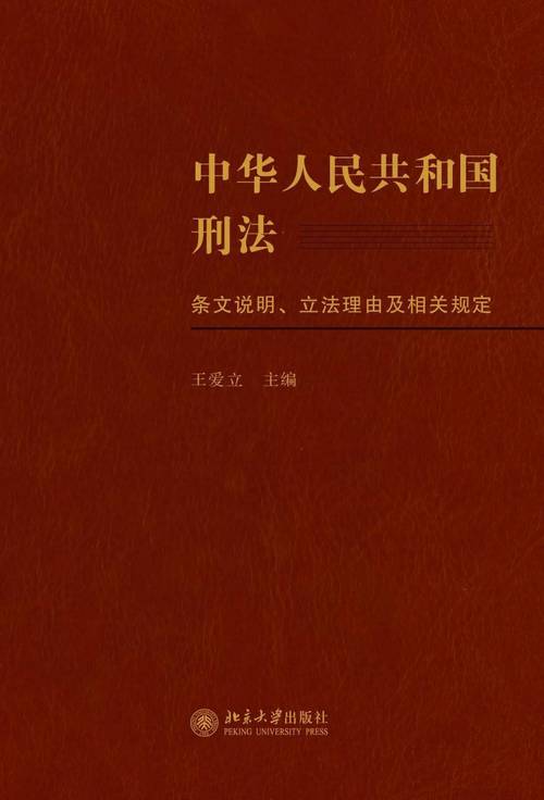 一肖一碼中持一一肖一,全面釋義、解釋與落實(shí)與警惕虛假宣傳