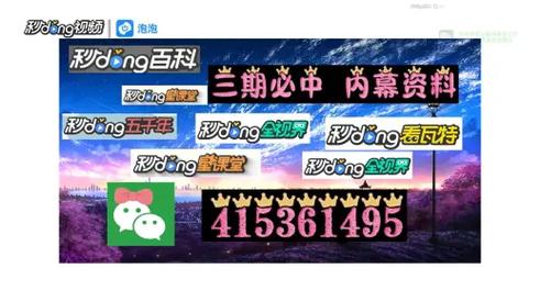 2025年5月6日 第10頁