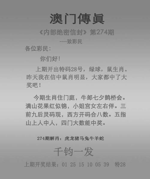 馬會(huì)傳真澳門(mén)百度下載,全面釋義、專家解釋與落實(shí)與警惕虛假宣傳