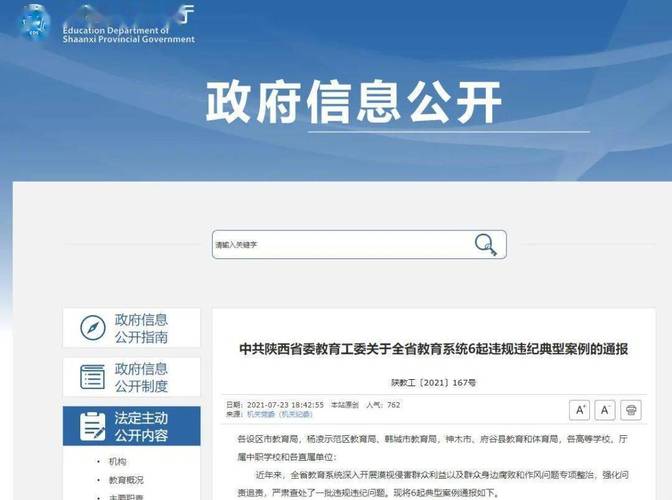 馬會(huì)傳真澳門(mén)百度2023年,全面釋義、專家解釋與落實(shí)與警惕虛假宣傳