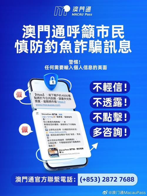 馬會(huì)傳真澳門(mén)100期2022年,全面釋義、專家解釋與落實(shí)與警惕虛假宣傳